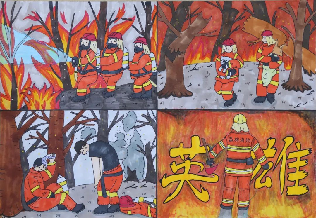 同安区举办2021年度小小消防员儿童绘画作文大赛