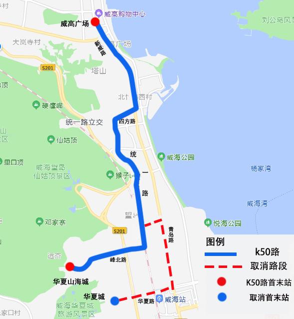 威海43路公交车线路图图片