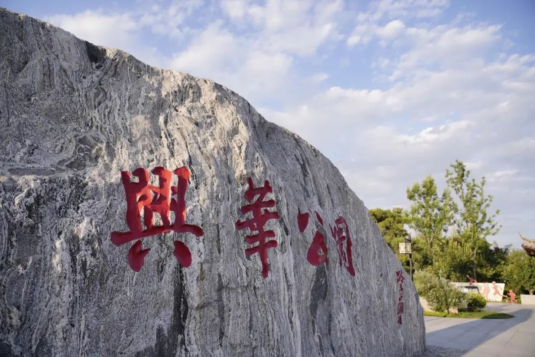 【冀在心上的小幸福】初秋的藁城区兴华公园更有韵味