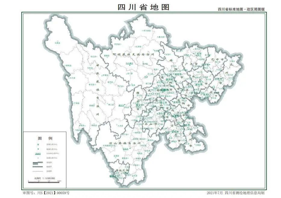 相較於2019年版,2021版省級標準地圖更新主要包括政區簡圖版,基礎要素