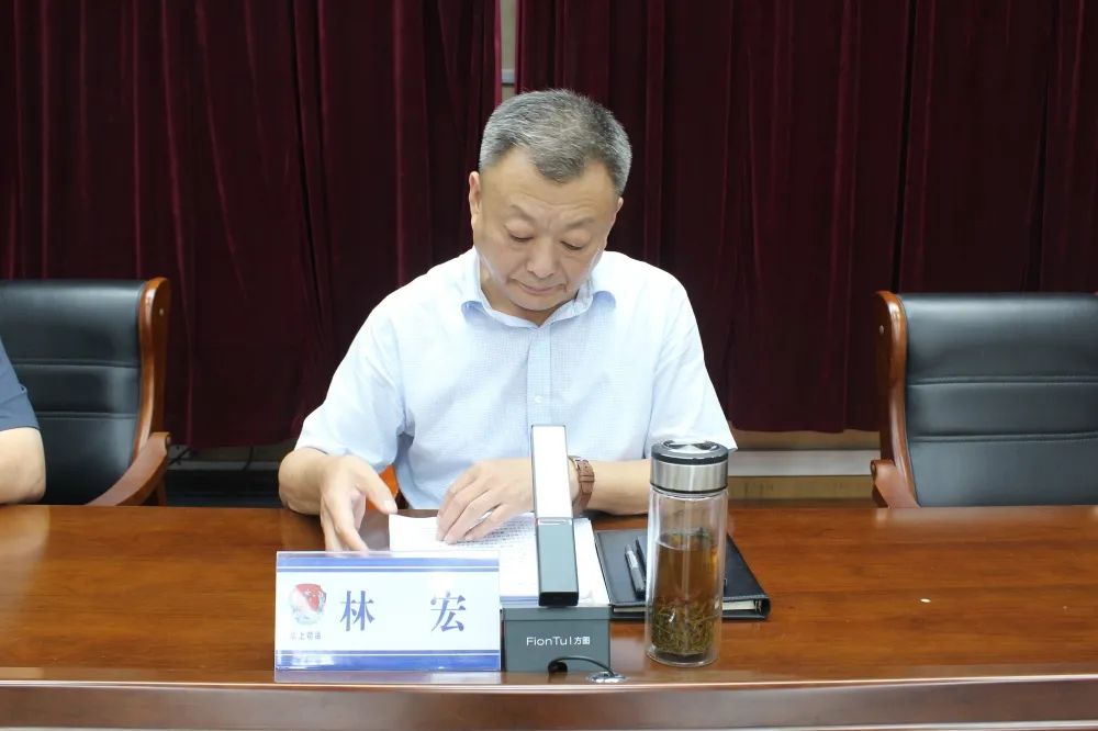 年度法治政府建设督察工作部署会议,局党组书记,局长林宏同志主持会议