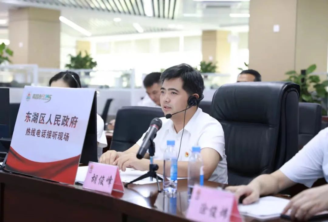 区委副书记区长胡俊峰参加市12345热线县区领导干部接听日活动