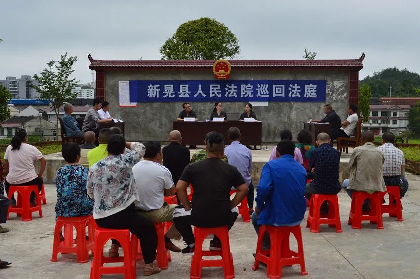 (巡回法庭庭审现场)