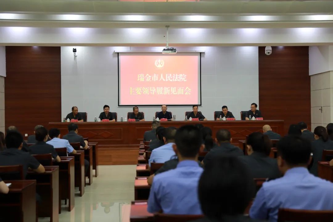 见面会由法院副院长钟同锋主持,全体干警参会.