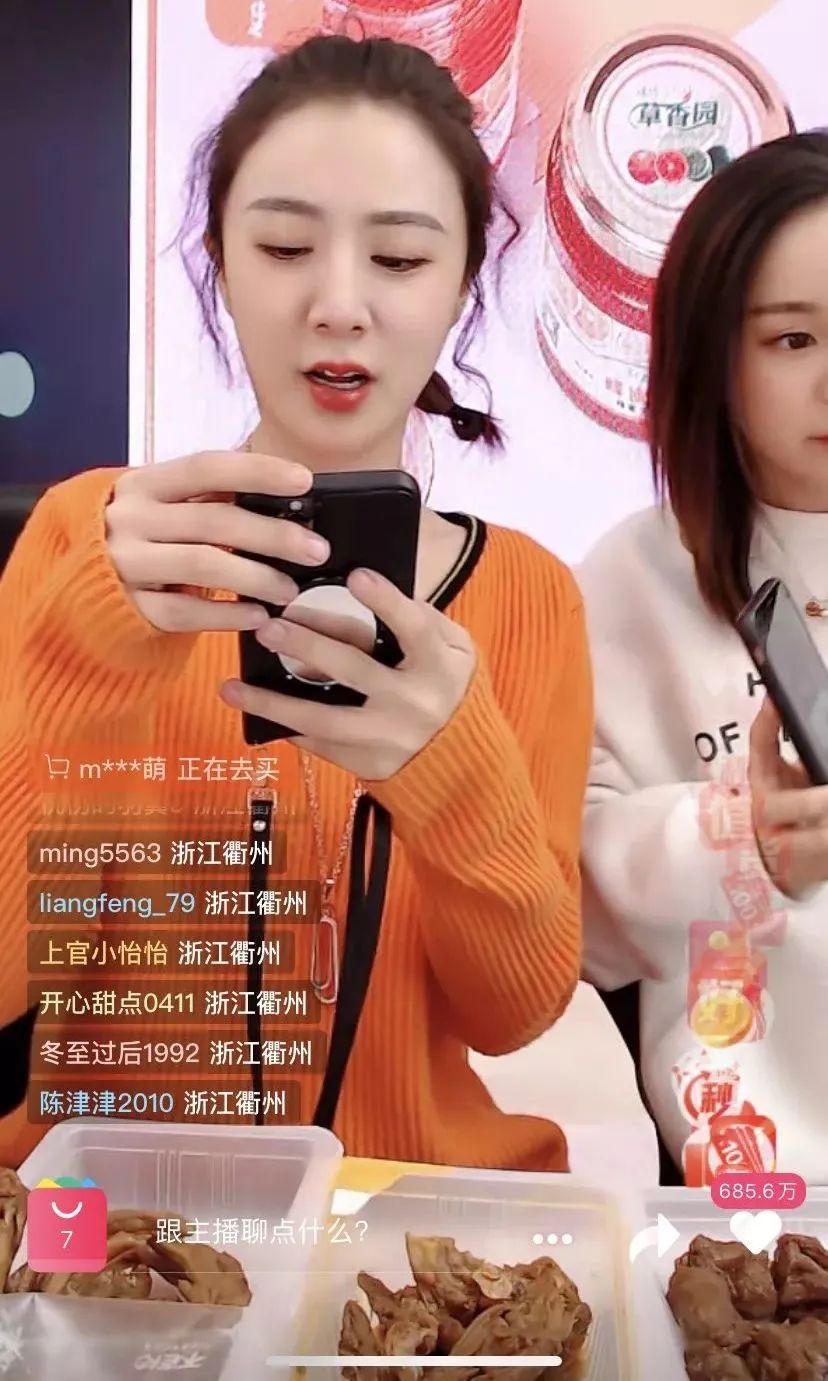 柯城数字赋能美食走出共同富裕新路子