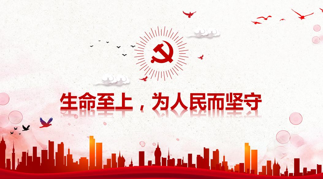 学党史 悟思想 | “青年医声”宣讲员带你学党史（5）_澎湃号·政务_澎湃新闻-The Paper