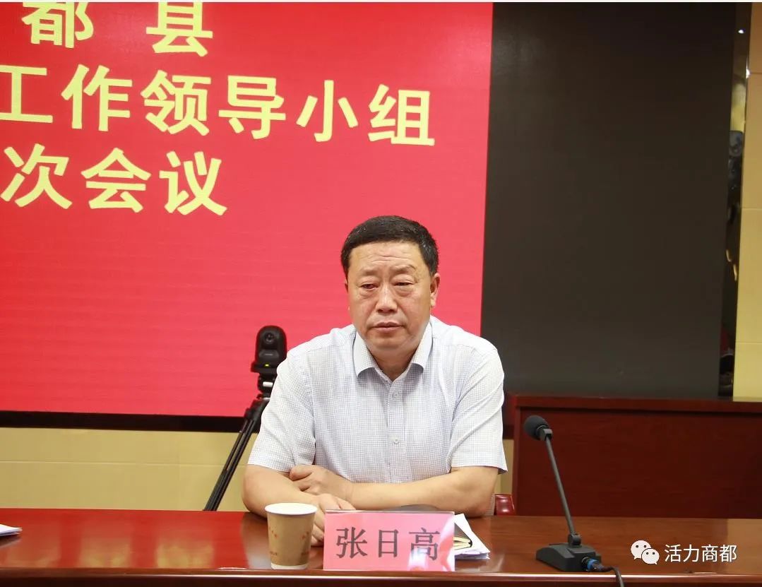 姚海峰主持会议,并在会上指出,各部门,各单位要提高思想认识,按照自治