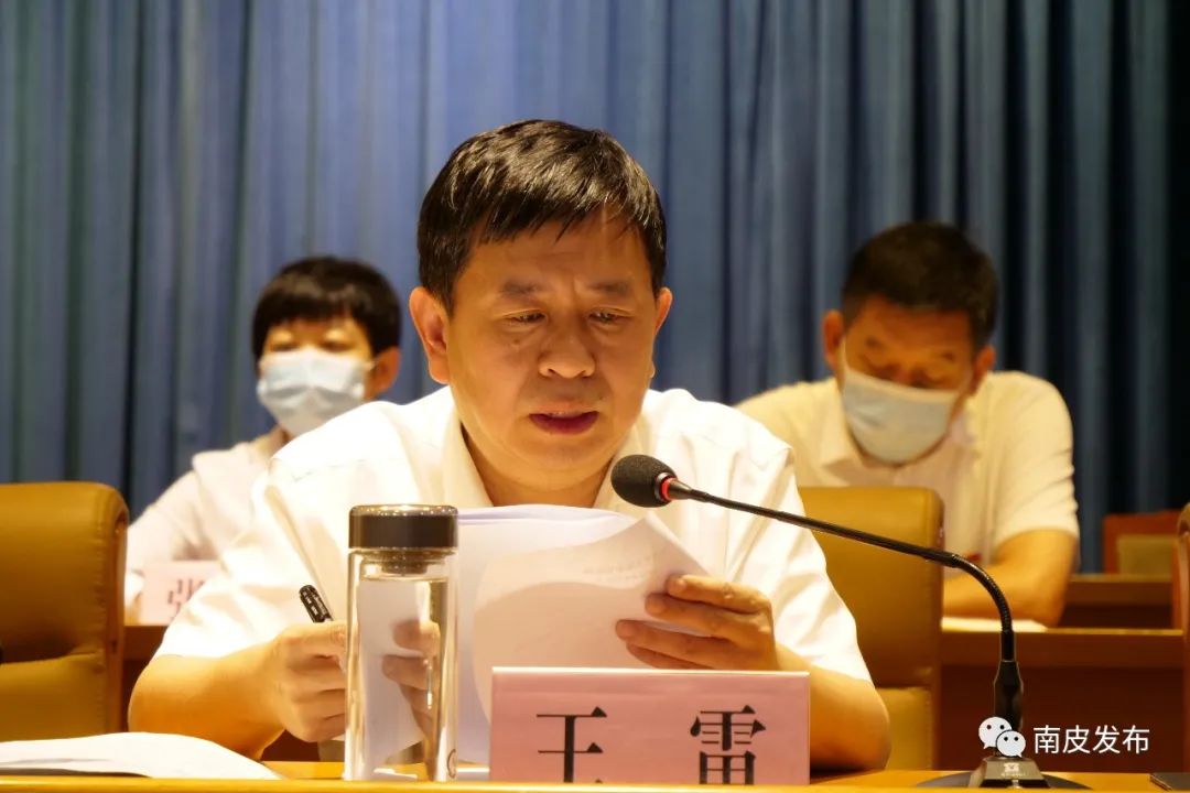 县委书记董继华主持召开第十二届县委第八次常委扩大会议