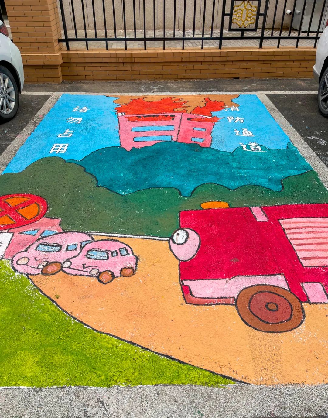 敲个性的车位涂鸦"闪现"伊金霍洛 助力文明城市创建!