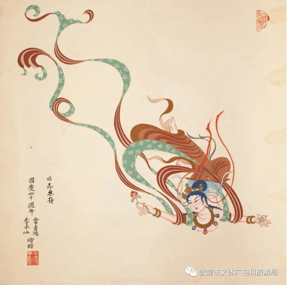 常书鸿自传愿为敦煌燃此生