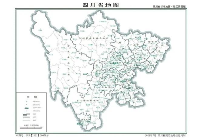 收藏最新版四川省标准地图发布你家乡的行政区划图或有新变化