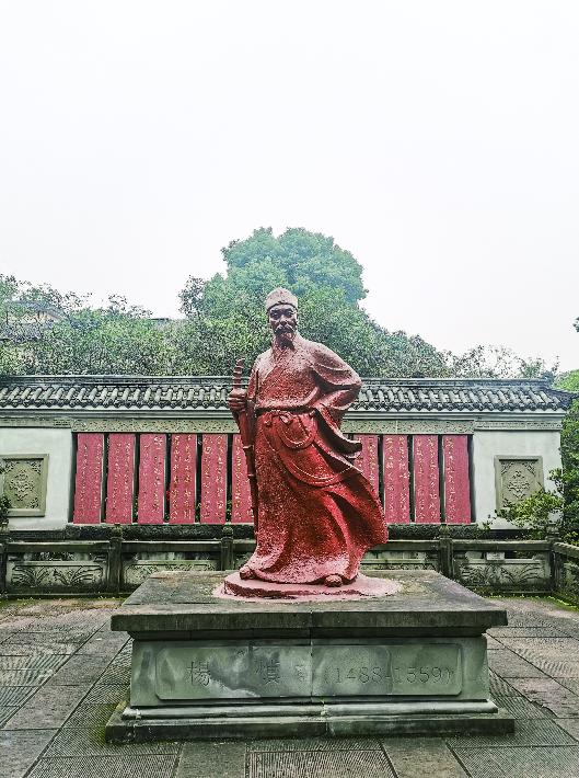 弘治元年生于京师,四川新都县(今四川省成都市新都区)人,祖籍江西庐陵