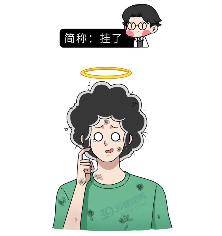 男性比女性更易遭雷劈有點道理