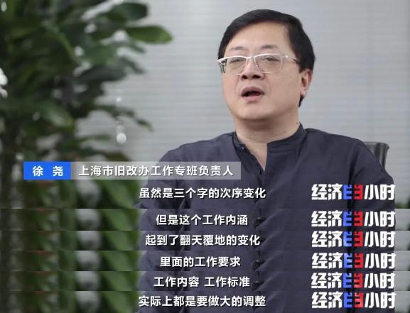 一线城市出手730万平方米里弄建筑全部保留百年老房也吃香