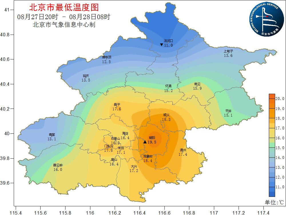这个双休日北京多分散性降雨雨具随身注意防范