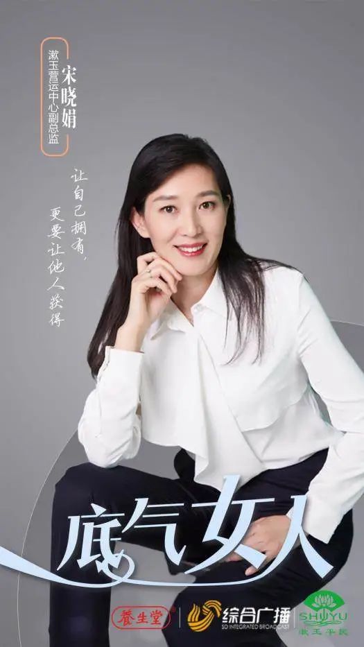 外扬光芒,内蕴底气,活出你的精彩