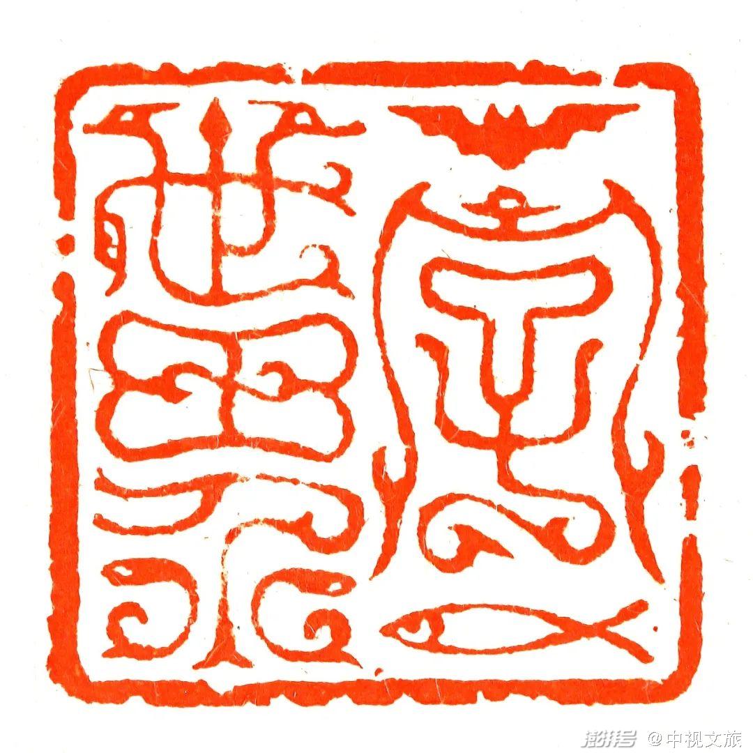 国粹艺韵:阴阳和谐,古今和谐——陈身道