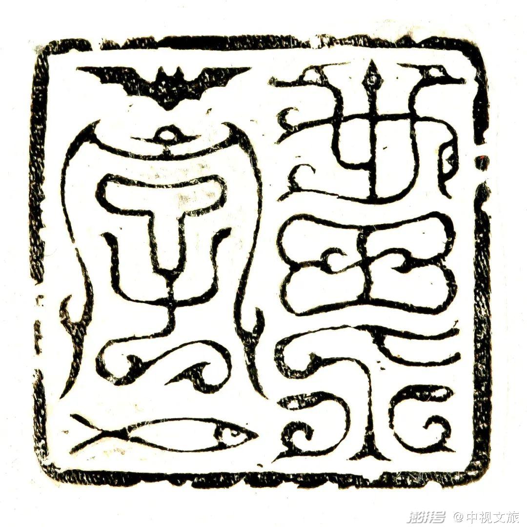 《褚遂良雁塔圣教序通临》,《虞世南孔子庙堂碑通临》,《陈身道篆刻》