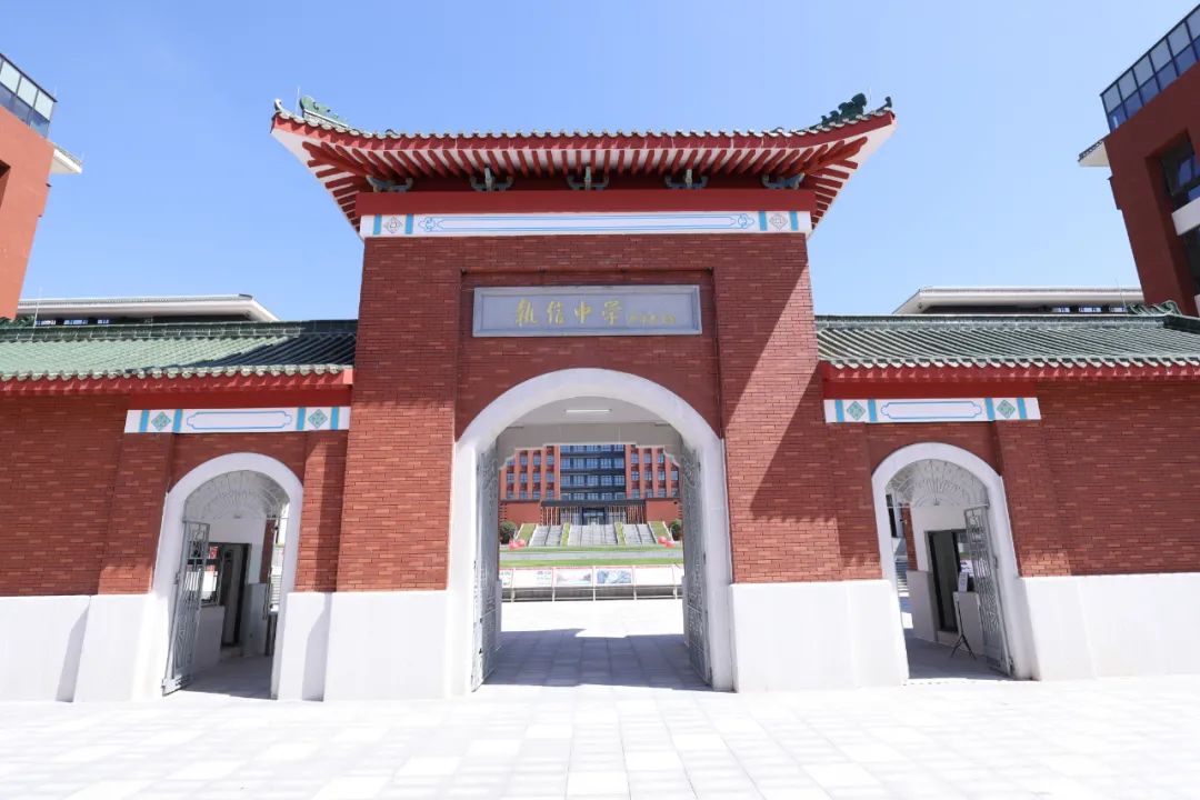 广州市执信中学天河校区正式启用