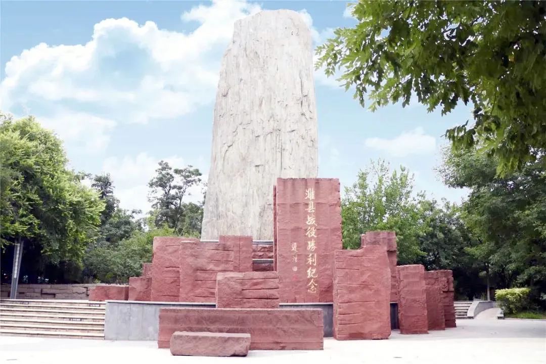 潍县战役胜利纪念碑碑文敬读