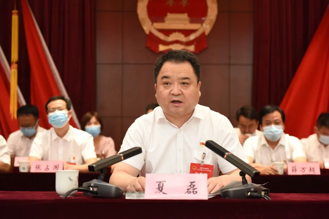【聚焦两会】老城区第十六届人民代表大会第七次会议胜利召开