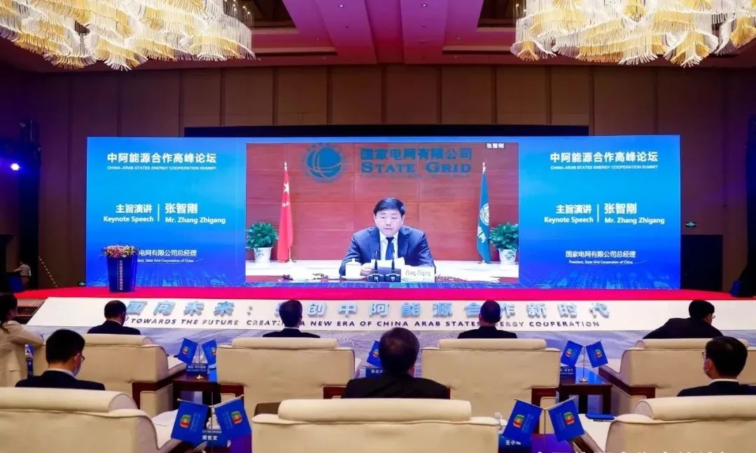 央企声音 | 国家电网张智刚：推动构建新型电力系统，助力实现碳达峰碳中和_澎湃号·政务_澎湃新闻-The Paper