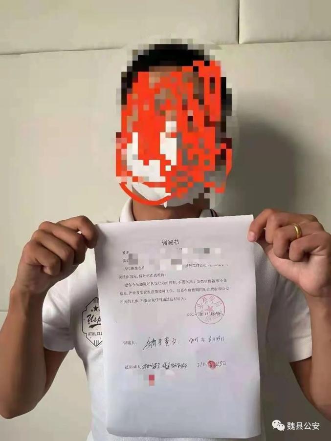 “车接车送,给予补助！”这两个人被公安机关处罚！