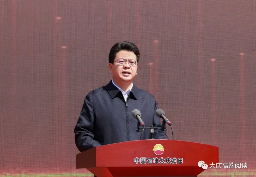大庆油田党委书记朱国文主持.