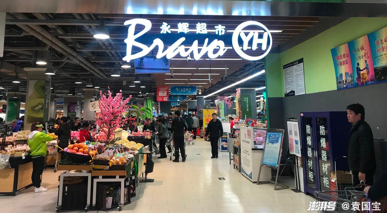 8月27日晚,永辉超市股份有限公司(601933sh)发布2021年半年报告