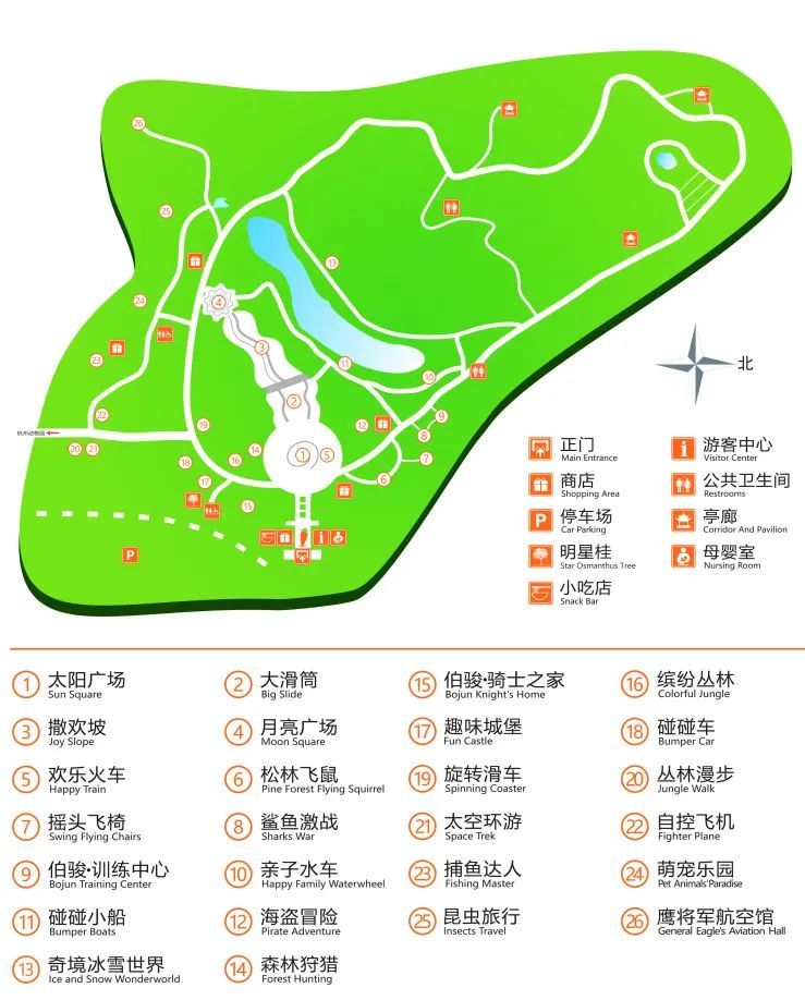 焕新开放新增音乐喷泉撒欢坡冰雪世界