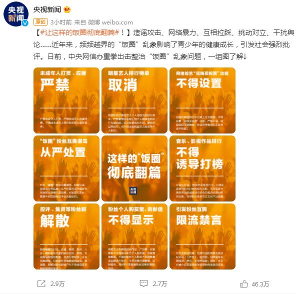 事实:网站在百度搜索中消失无踪，小编的困扰与不解