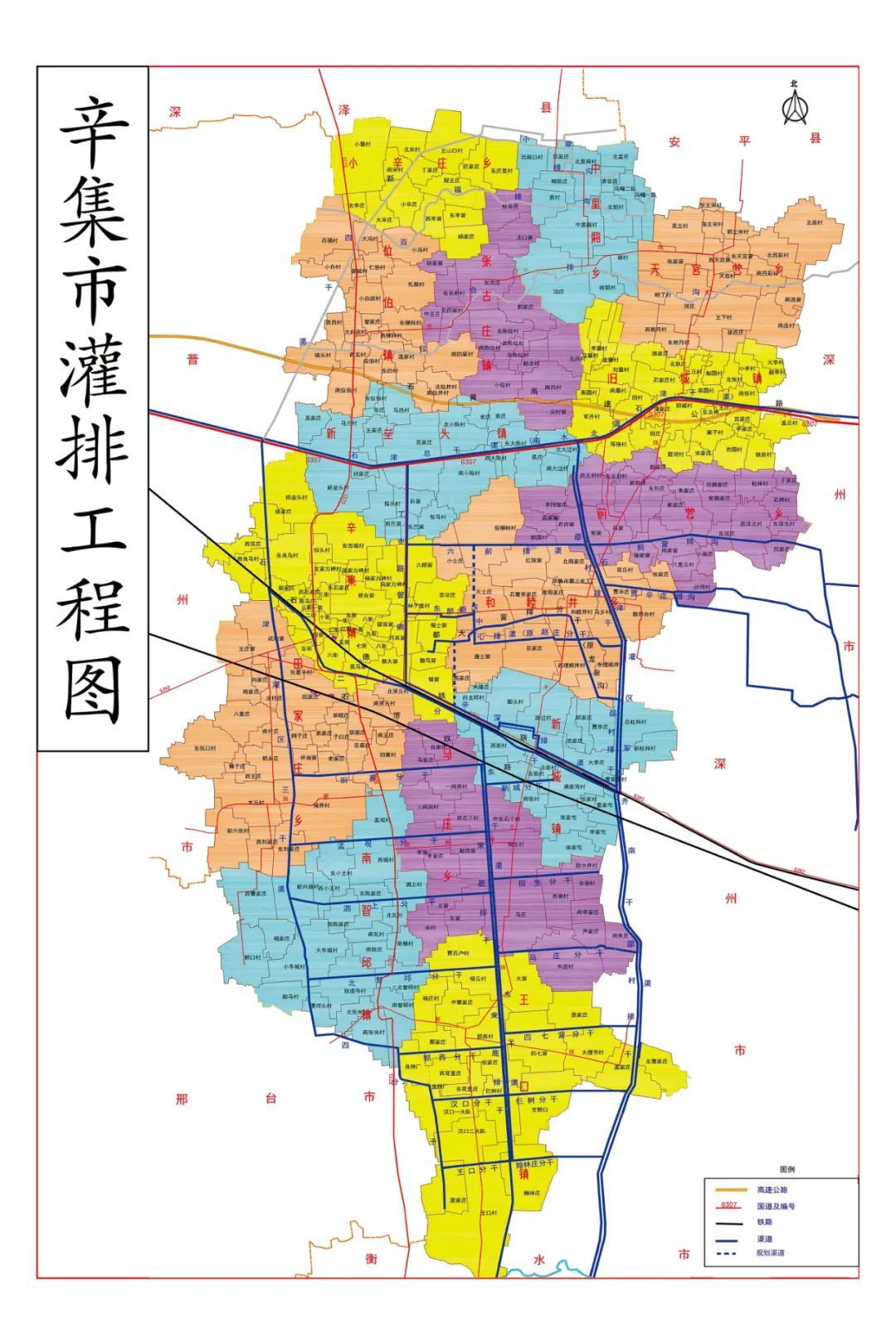 辛集市城区详细地图图片