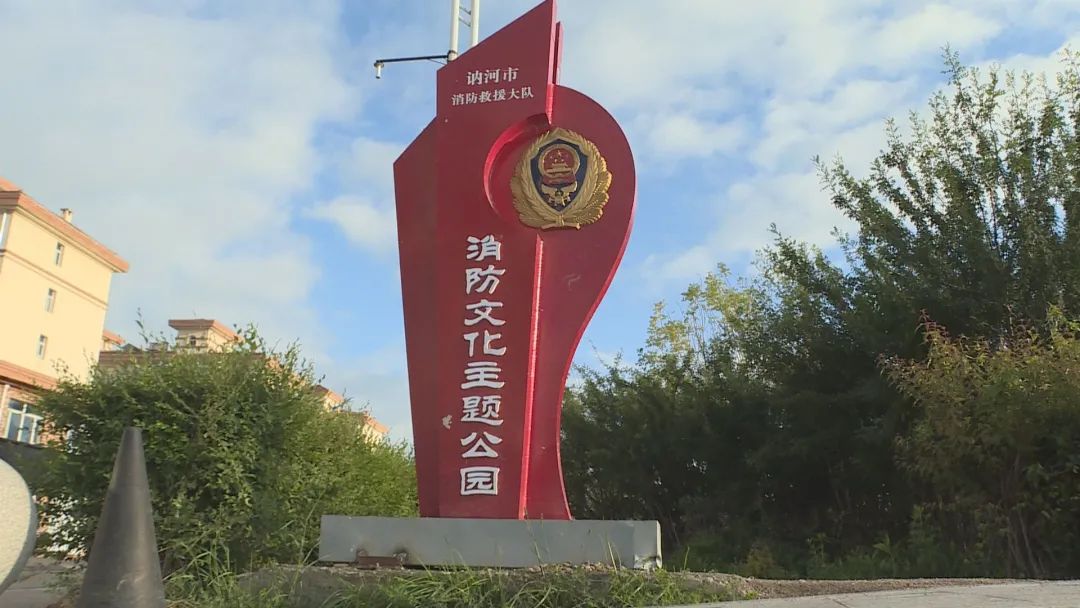 讷河市文化广场改造接近尾声