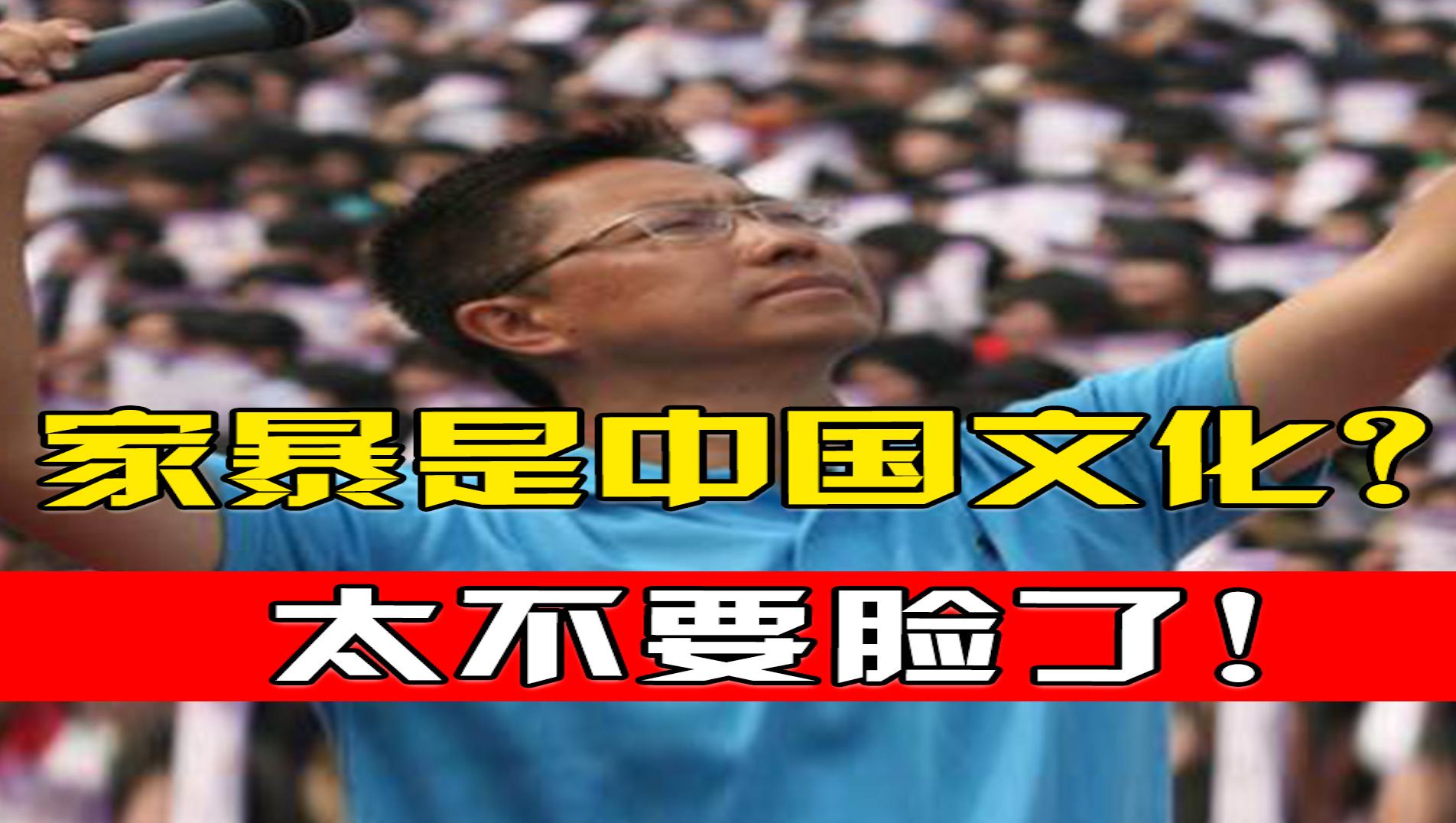 死性不改？瘋狂英語李陽再次家暴，女兒慘叫太揪心