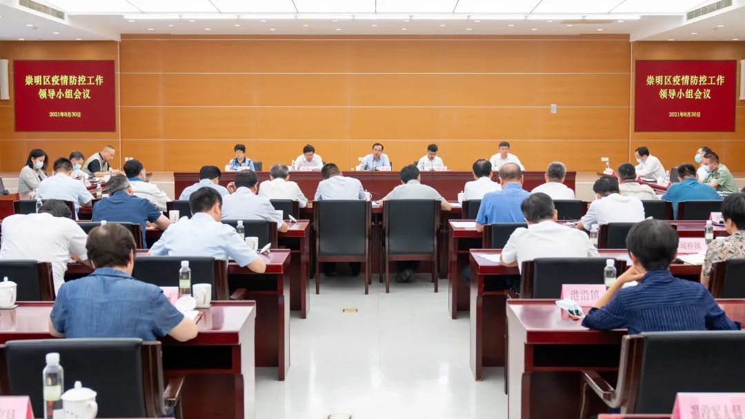 区疫情防控工作领导小组今天开会要求构筑疫情防控更坚强防线守护市民