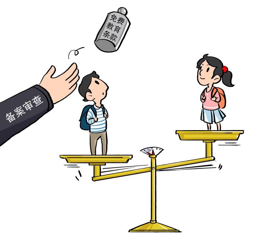 和幼儿园教师男女比例严重失衡问题,却侵犯了男女平等受教育的权利