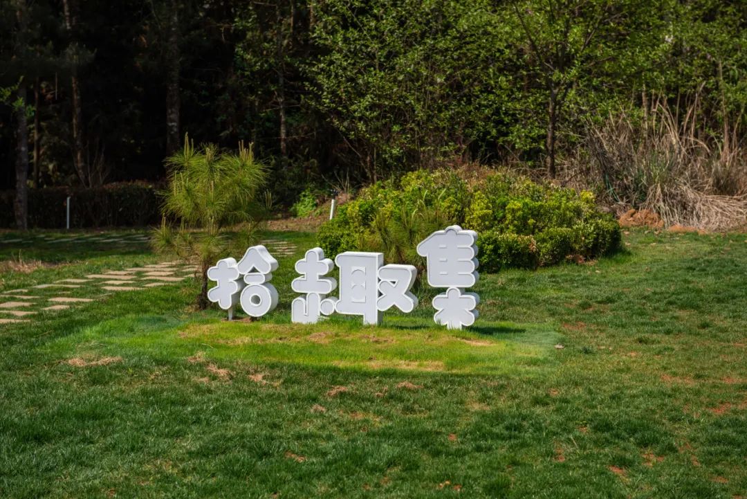 【国家aaaa级景区】腾冲原乡栖花岭景区