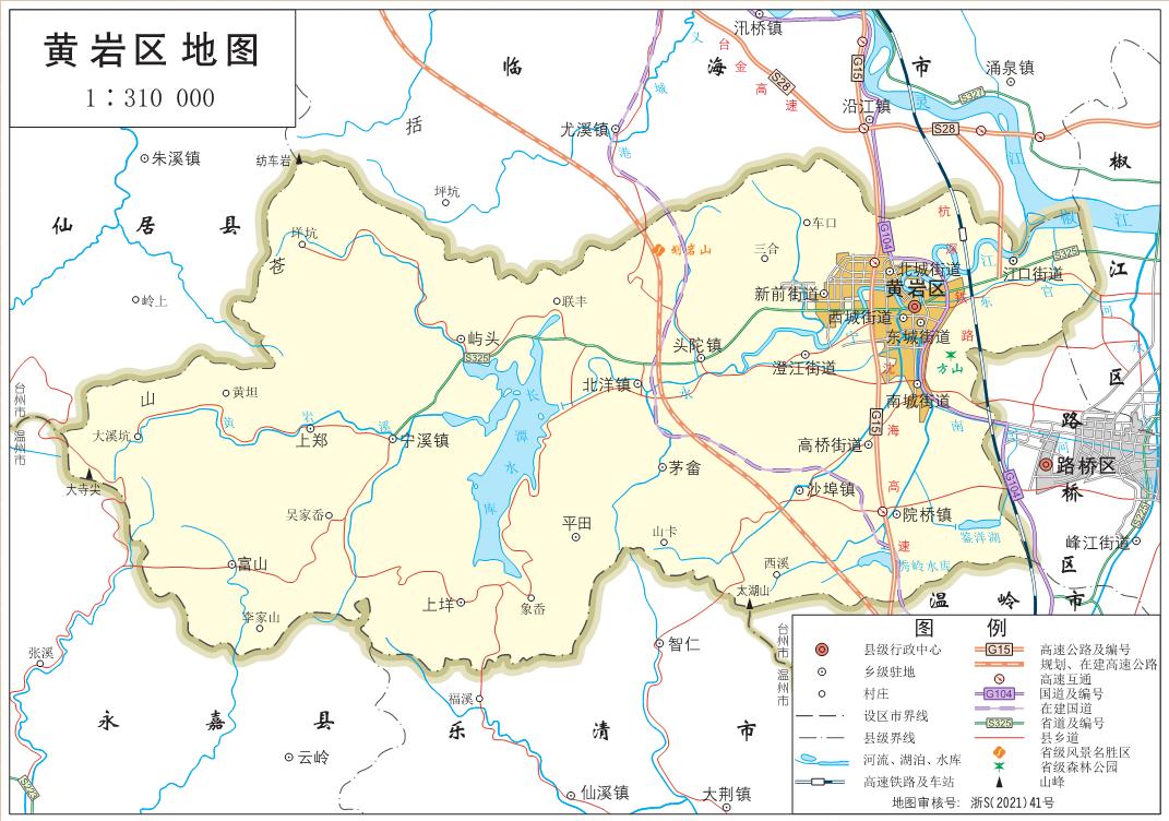 收藏2021黄岩标准地图新鲜出炉