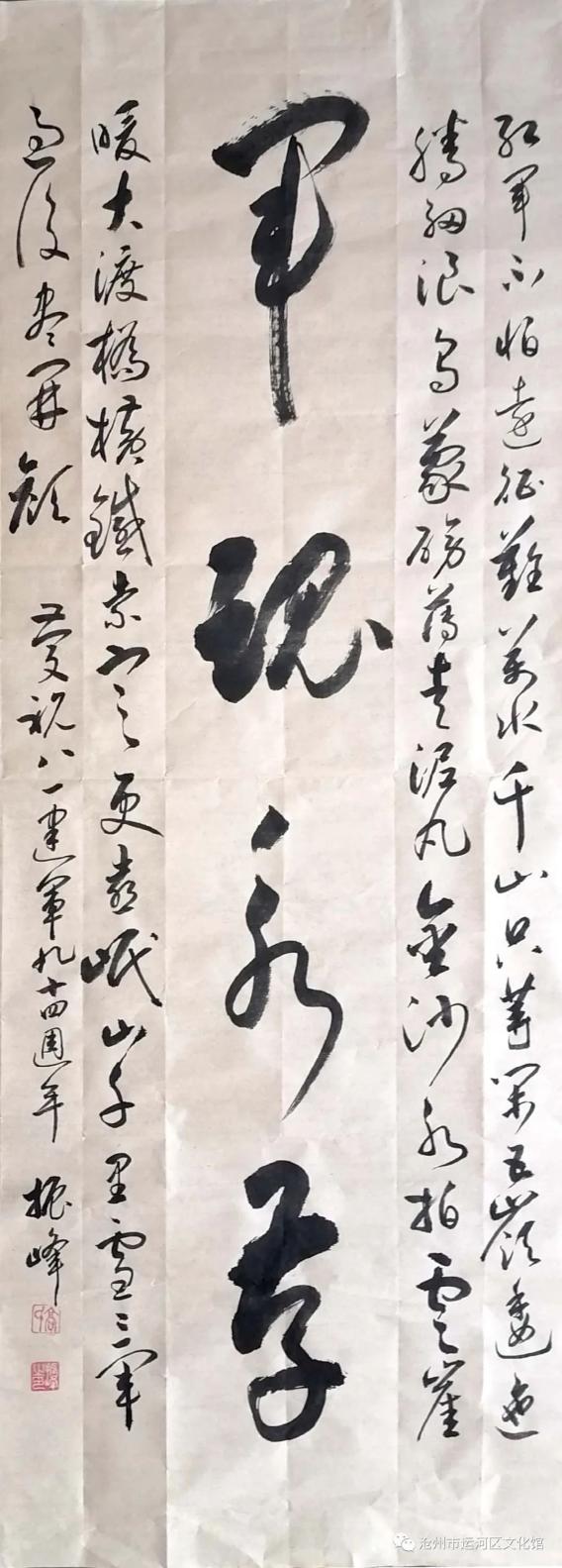 爱我中华作者:胡云发15扬我军威,爱我中华作者:马文生16扬我军威,爱我