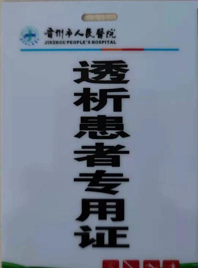 當前形勢下,晉州市人民醫院所有病區嚴格執行一患一陪護的封閉管理