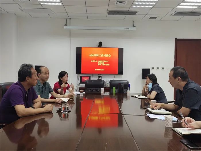 反腐1人被查3人被处分津门政法快报20210831