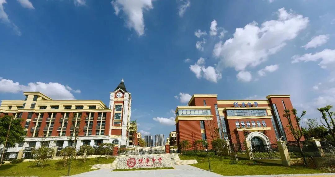 从一两个班的村办点校到乡镇中学,2020年成为暨华教育集团一员