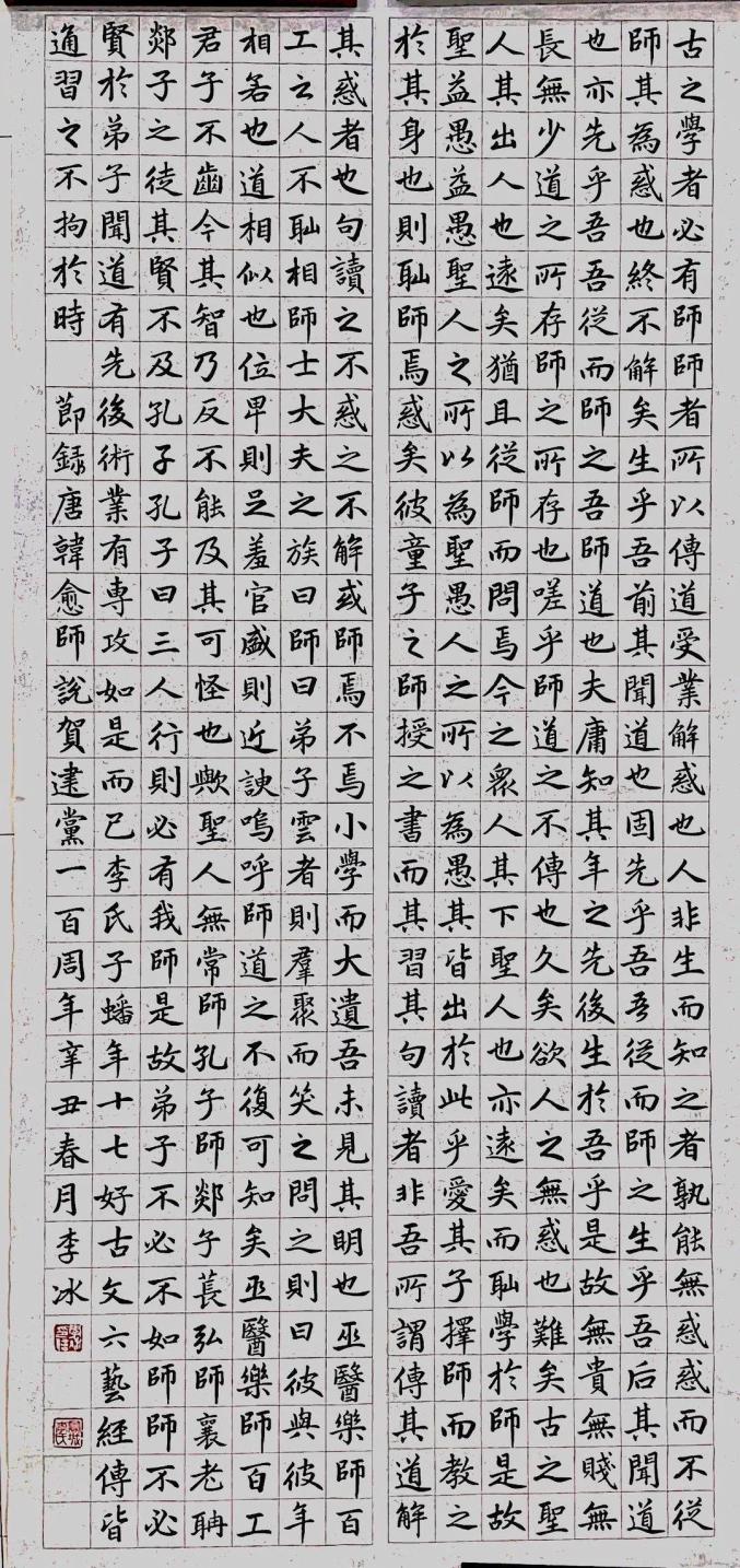 5个一等奖!韶关学院师生作品闪耀广东省高校艺术作品展演活动