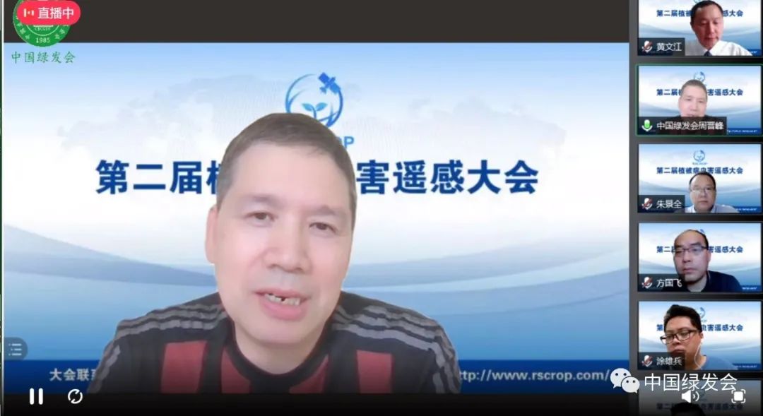 农业学术报告心得体会_农业研究报告_农业学术报告/