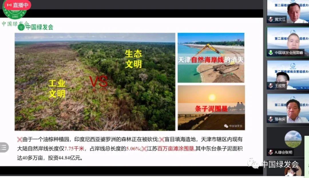 农业学术报告心得体会_农业学术报告_农业研究报告/