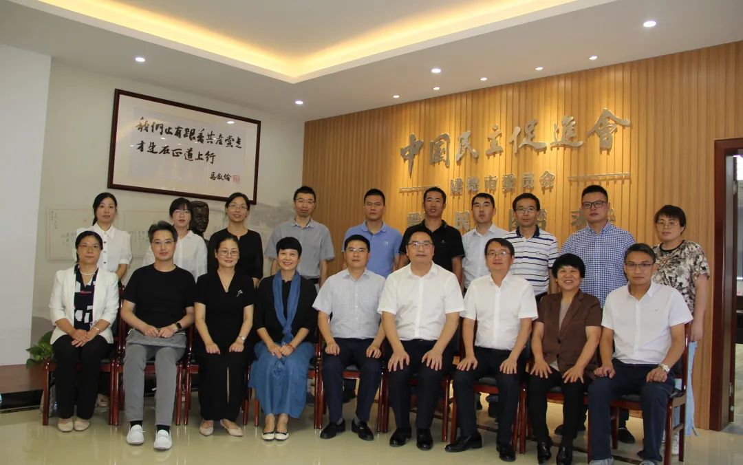 会务要闻民进杭州市委会新一届领导班子启动基层大走访活动