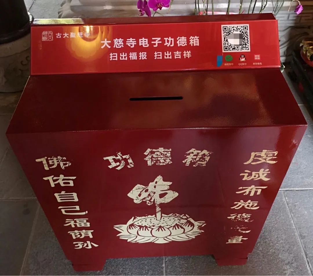 二维码在我们生活中都对你举着微信收款码时甚至是大慈寺的功德箱或是