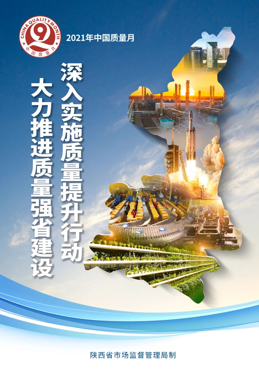 海报质量月即将开启