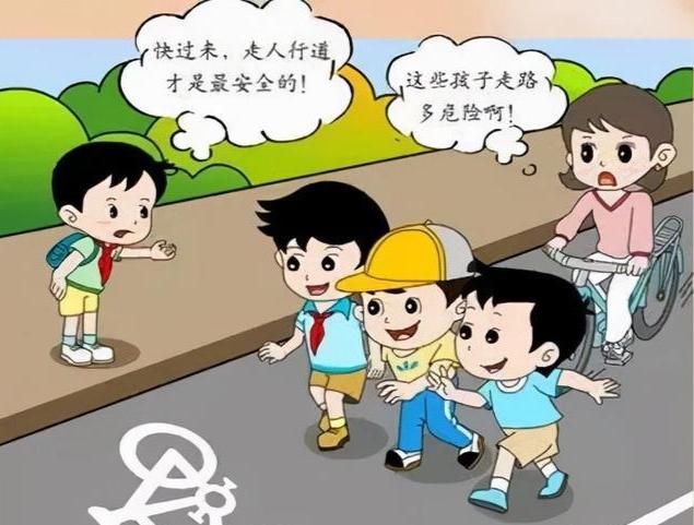 手册这些安全教育必不可少需要避免哪些安全隐患疫情防控,上学路上
