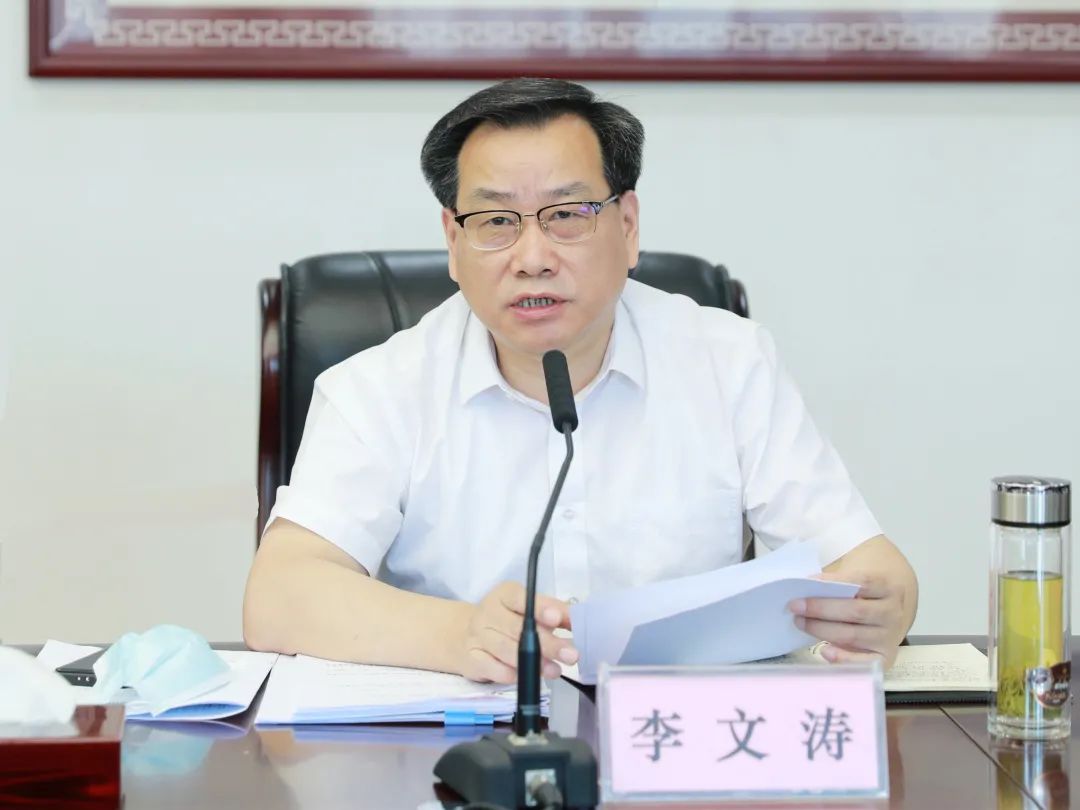 会上,省法院党组成员,省纪委监委驻省法院纪检监察组组长李文涛传达了